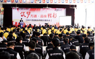 学技术选择山东万通