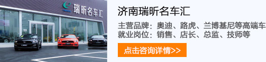 学技术选择山东万通