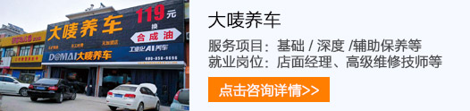 学技术选择山东万通