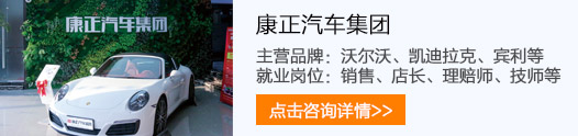 学技术选择山东万通