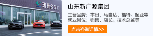 学技术选择山东万通