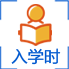 学技术选择山东万通