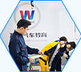 山东万通汽车维修与运营工程师