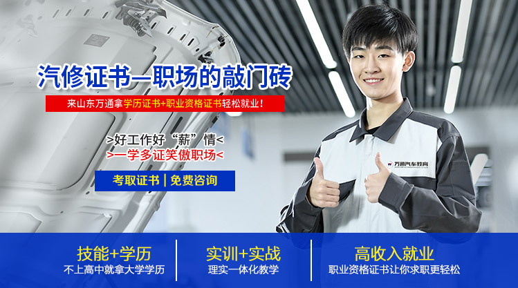 学历考证