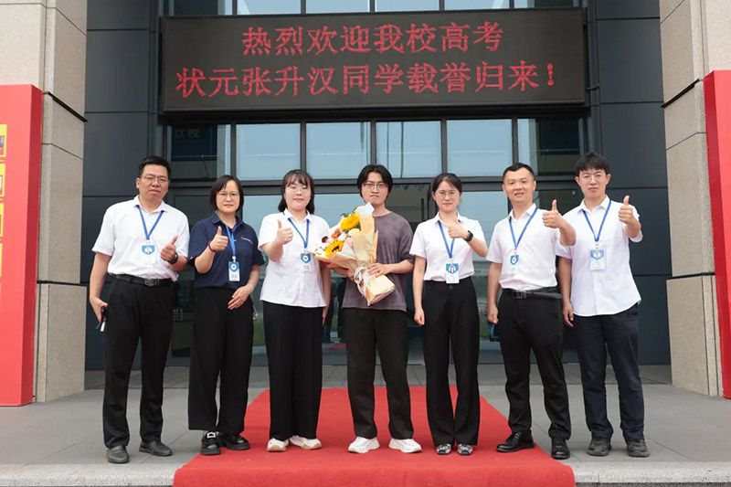 重返逐梦原点 共赴锦绣前程｜山东万通高考状元张升汉返校分享暨状元班正式启动