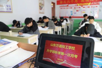 加油，同学！山东万通技工学校升学部举行秋季第一次月考