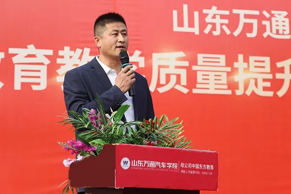 山东万通技工学校举办“防校园欺凌”主题签名活动