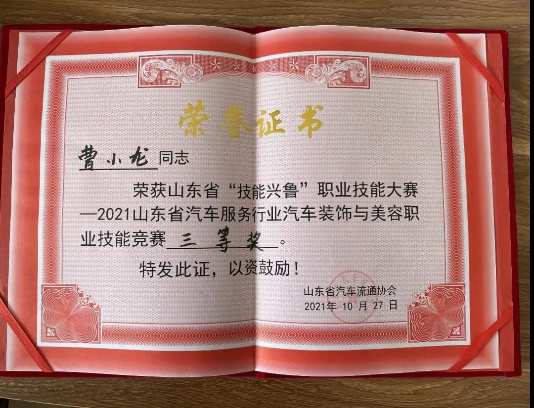 匠心筑未来·技能释精彩丨我校参加山东省“技能兴鲁”精彩瞬间