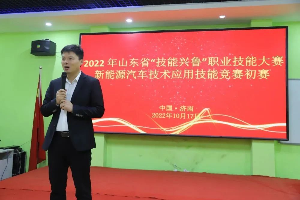 匠心筑未来·技能释精彩丨我校参加山东省“技能兴鲁”精彩瞬间