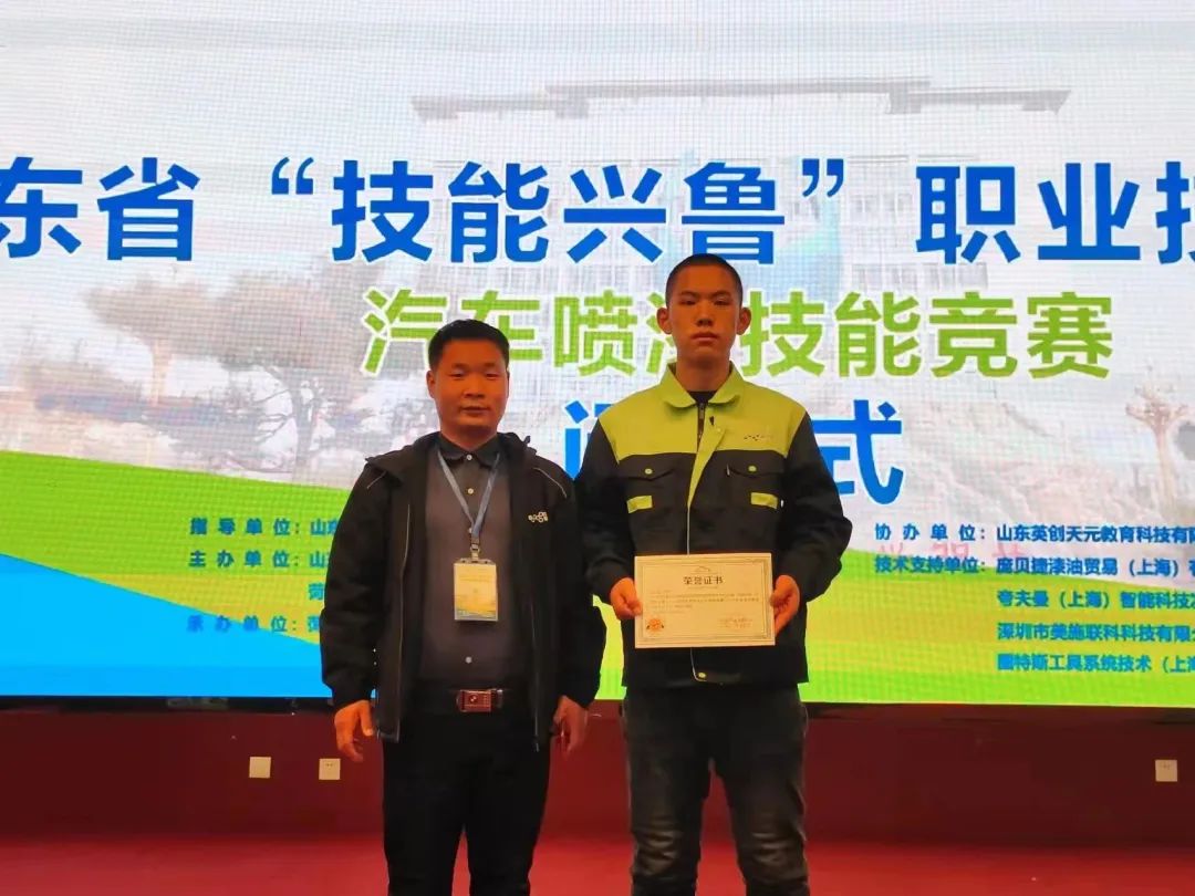 匠心筑未来·技能释精彩丨我校参加山东省“技能兴鲁”精彩瞬间