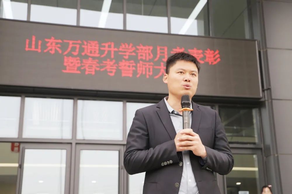 不惧未来，不负韶华丨我校升学部举行2023年3月月度考试表彰大会