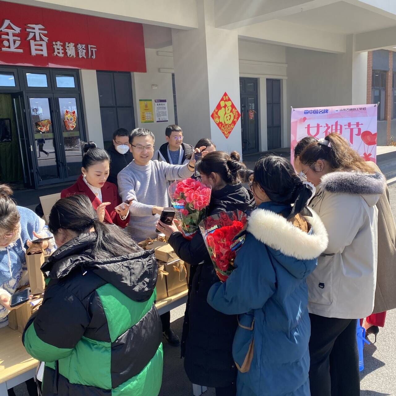 妇女节，山东万通祝全体女老师和女同学节日快乐！