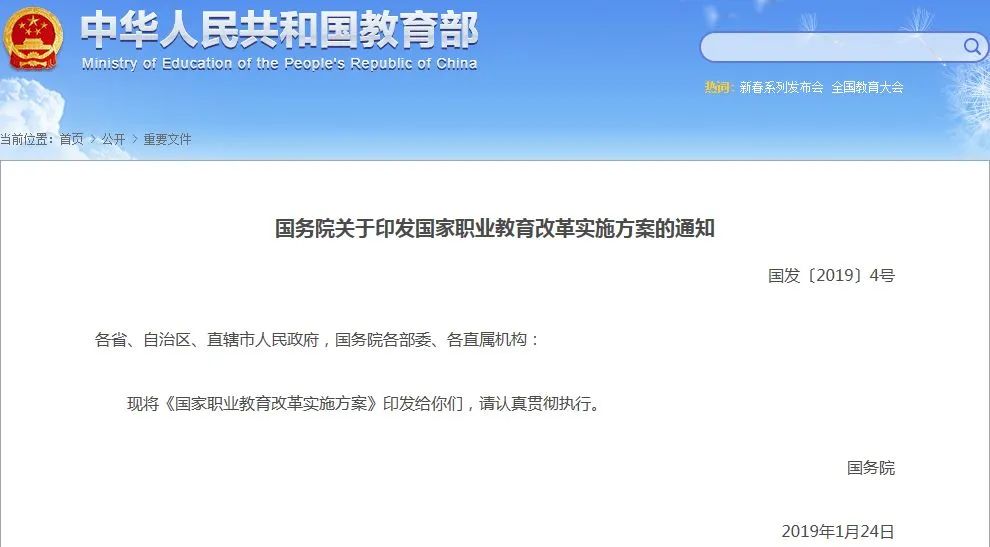 中考在即，成绩不理想的初中生，该如何主动出击择校?