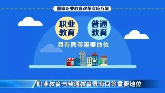 不看分数，免试入学！！！中、高考在即，成绩不理想的初、高中生如何实现学业逆袭！