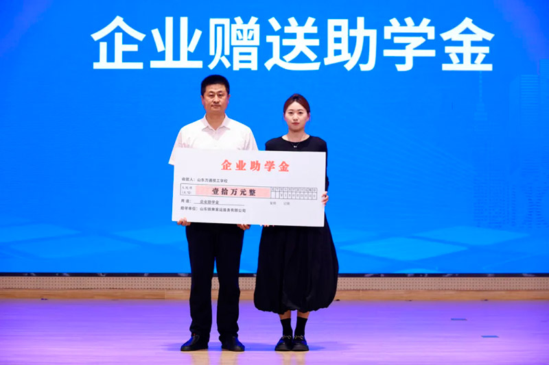 技校不满意,想在十月转学,还有机会吗?想了解山东万通,这所院校靠不靠谱?