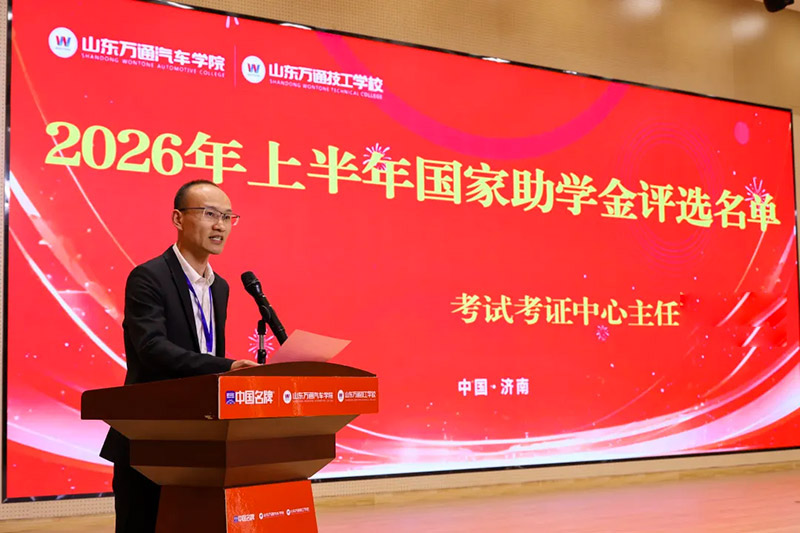 匠心筑梦迎五一，青春逐梦耀万通！山东万通五一联欢晚会圆满落幕！