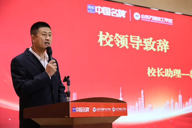 家校共育·见证成长 山东万通 2026 第三期家长见证会圆满落幕