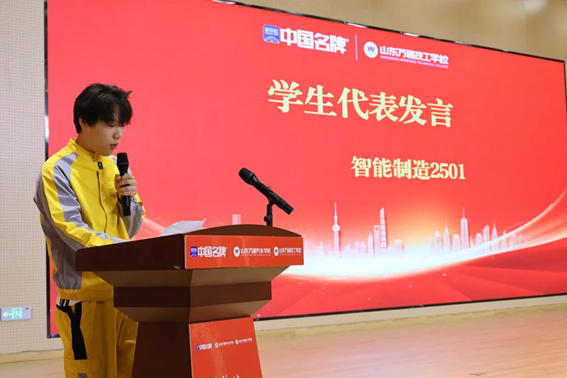 家校同心，见证成长丨山东万通2026年第五期家长见证会圆满落幕