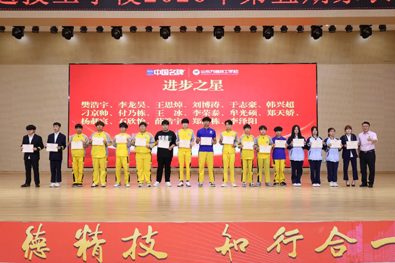家校同心，见证成长丨山东万通2026年第五期家长见证会圆满落幕