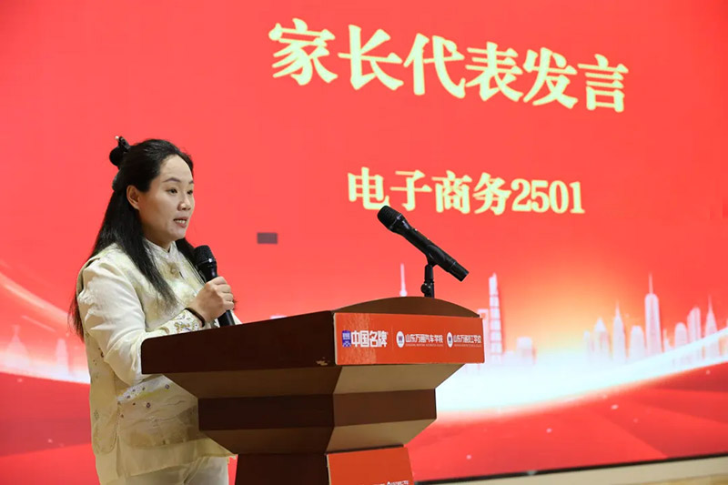 家校同心，见证成长丨山东万通2026年第五期家长见证会圆满落幕