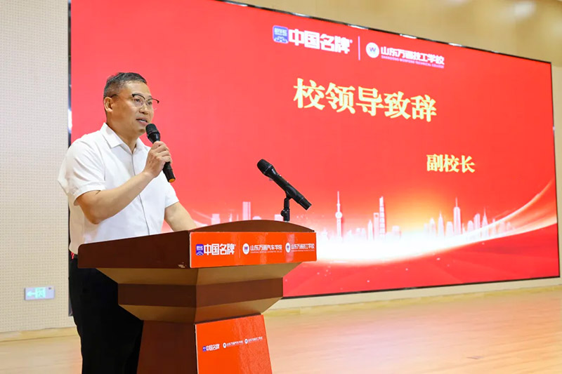 家校同心，见证成长丨山东万通2026年第五期家长见证会圆满落幕