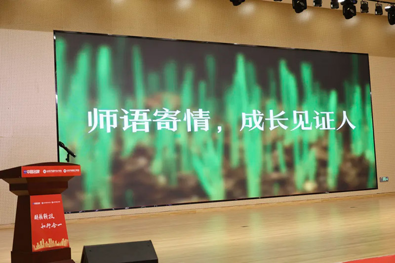 家校同心，见证成长丨山东万通2026年第五期家长见证会圆满落幕