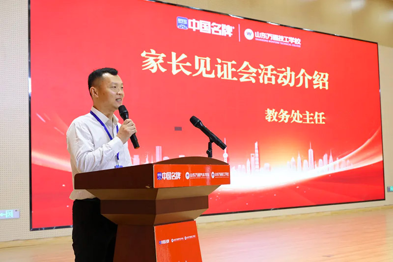 家校同心，见证成长丨山东万通2026年第五期家长见证会圆满落幕