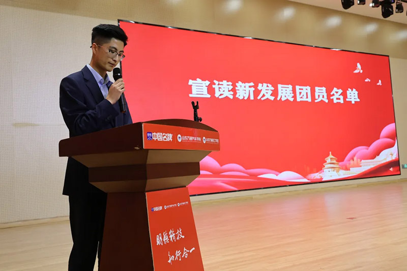 青春入列，逐光前行｜山东万通2026年上半年新团员入团仪式圆满举行
