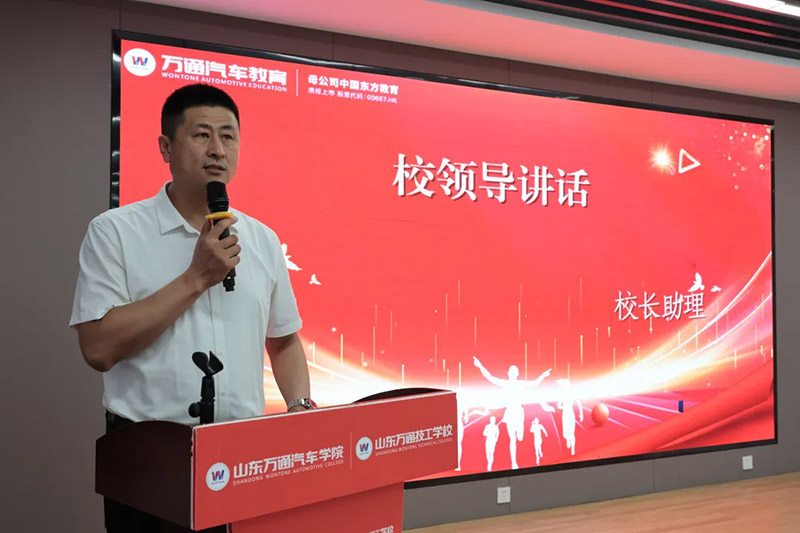 重返逐梦原点 共赴锦绣前程|山东万通高考状元张升汉返校分享暨状元班正式启动