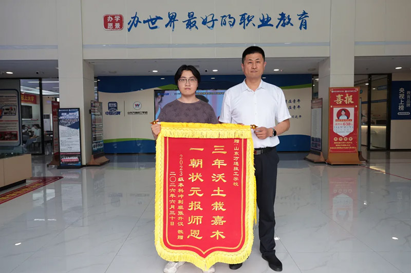 重返逐梦原点 共赴锦绣前程|山东万通高考状元张升汉返校分享暨状元班正式启动