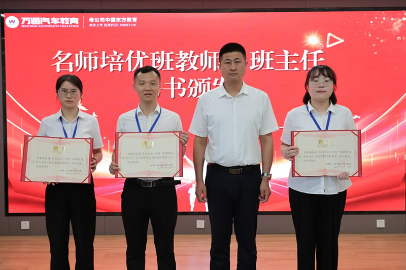 重返逐梦原点 共赴锦绣前程|山东万通高考状元张升汉返校分享暨状元班正式启动
