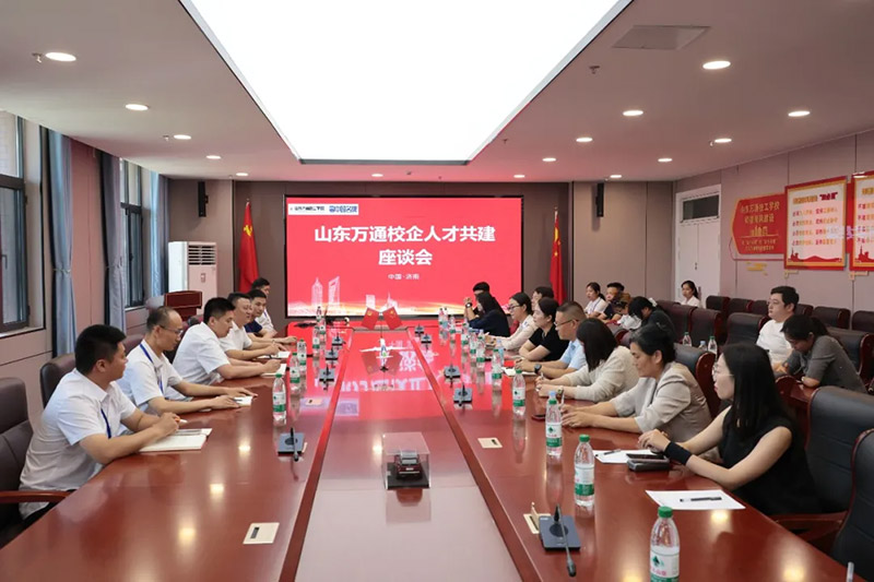才聚泉城 技传匠心丨第四届“海右人才节”技能大师进校园活动走进山东万通