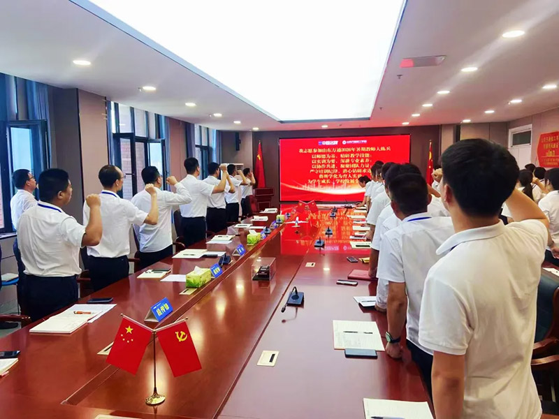 厉兵秣马强技能 蓄势待发新征程丨山东万通2026暑期教职工大练兵启幕！