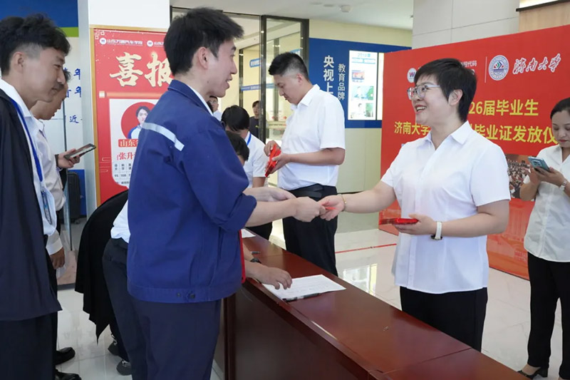 躬耕职教守初心 师恩筑梦启新程丨山东万通2026年教师节庆祝活动圆满举行