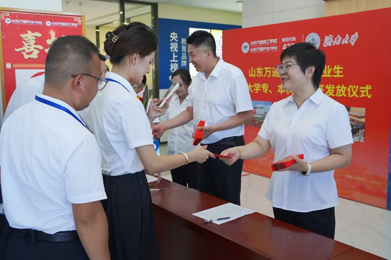 躬耕职教守初心 师恩筑梦启新程丨山东万通2026年教师节庆祝活动圆满举行