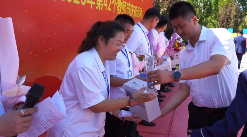 躬耕职教守初心 师恩筑梦启新程丨山东万通2026年教师节庆祝活动圆满举行